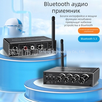 USB флаш памет микрофон усилвател за аудио система конвертор с дистанционно управление Bluetooth 5.3 приемник