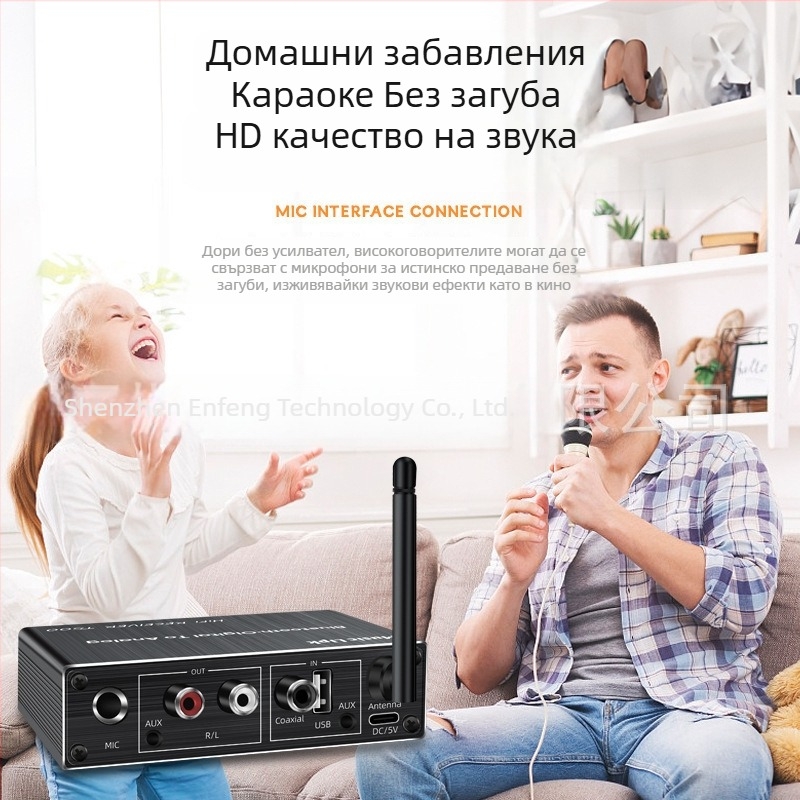 USB флаш памет микрофон усилвател за аудио система конвертор с дистанционно управление Bluetooth 5.3 приемник