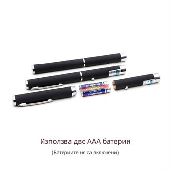 Писалка за тестване на очила против синя светлина