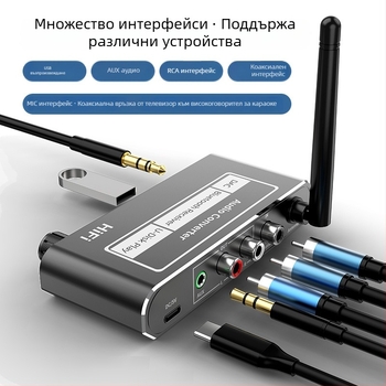 Bluetooth 5.2 приемник, коаксиален към 3,5 мм AUX конвертор, с дистанционно управление, поддръжка за USB флаш памет и караоке микрофон, модел D200