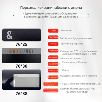 Епоксидно водоустойчива значка с пин и магнит; пластмасова основа, акрилна карта за име, персонализирана служебна значка с подменяем дизайн