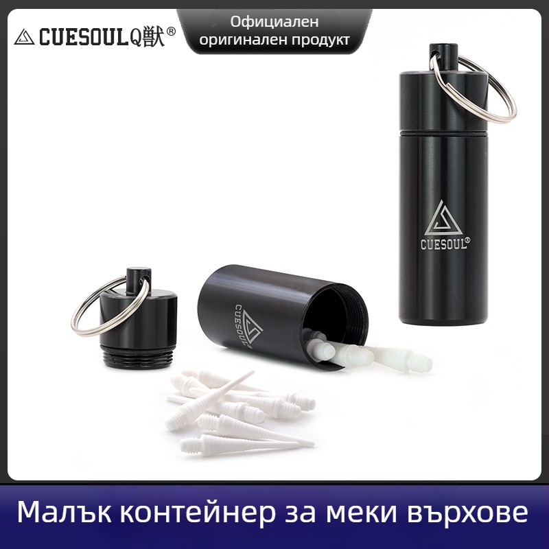 CUESOUL преносима черна алуминиева кутия за аксесоари за дартс с отделение за пинове и меки върхове за дартс
