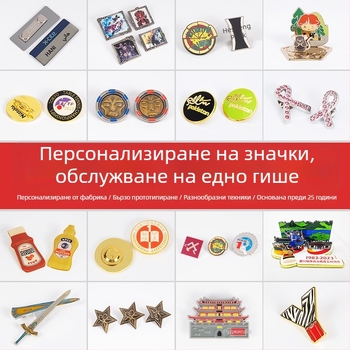 Персонализирана магнитна значка от цинков сплав за идентификационна карта на служителя