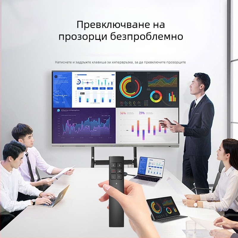 Лазерен стилус с функция мишка за мултимедийни презентации и преподаване, електронна учителска палка, мултифункционална PPT писалка за превъртане на страници