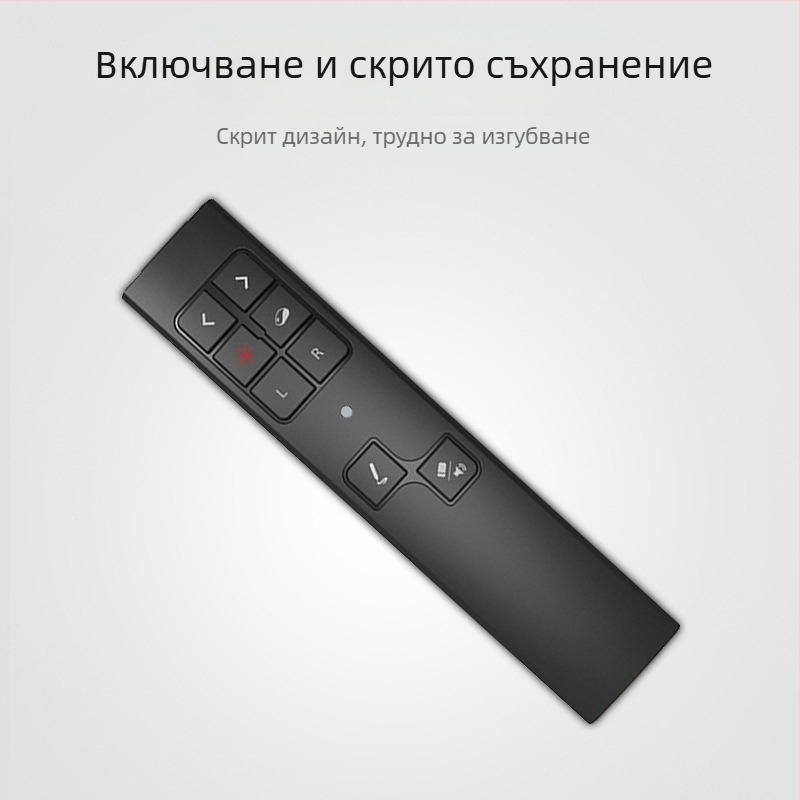 Лазерен стилус с функция мишка за мултимедийни презентации и преподаване, електронна учителска палка, мултифункционална PPT писалка за превъртане на страници