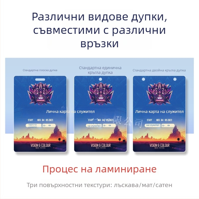 PVC значка с портретна снимка, пропуск за участник, представителен знак и гост пропуск