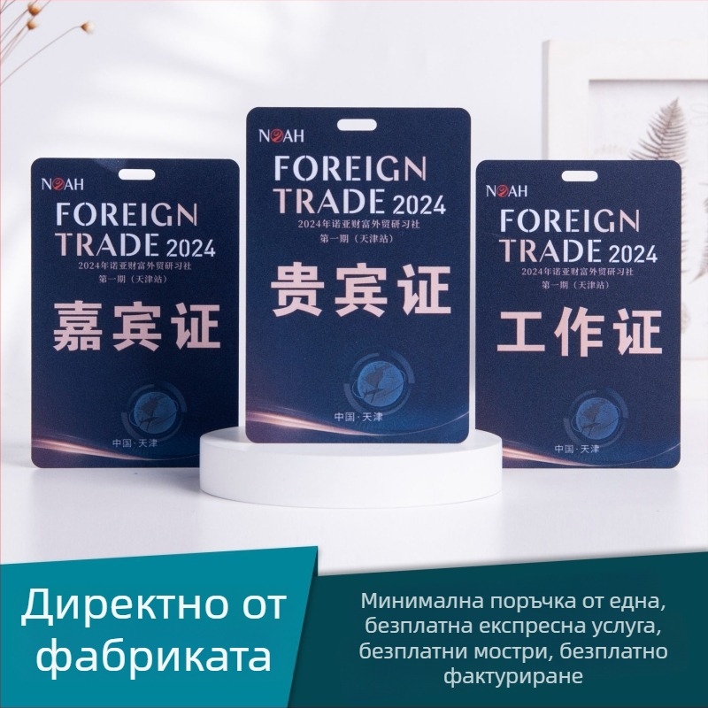 PVC значка с портретна снимка, пропуск за участник, представителен знак и гост пропуск