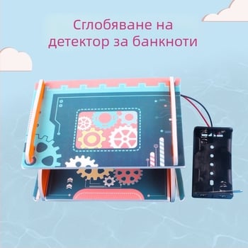 DIY детектор на банкноти за ученици — творчески научно-изследователски комплект с KT платка