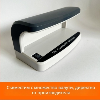 Xingxin UV детектор за банкноти с автоматично разпознаване и UV облъчване, за проверка на банкноти в чужда валута