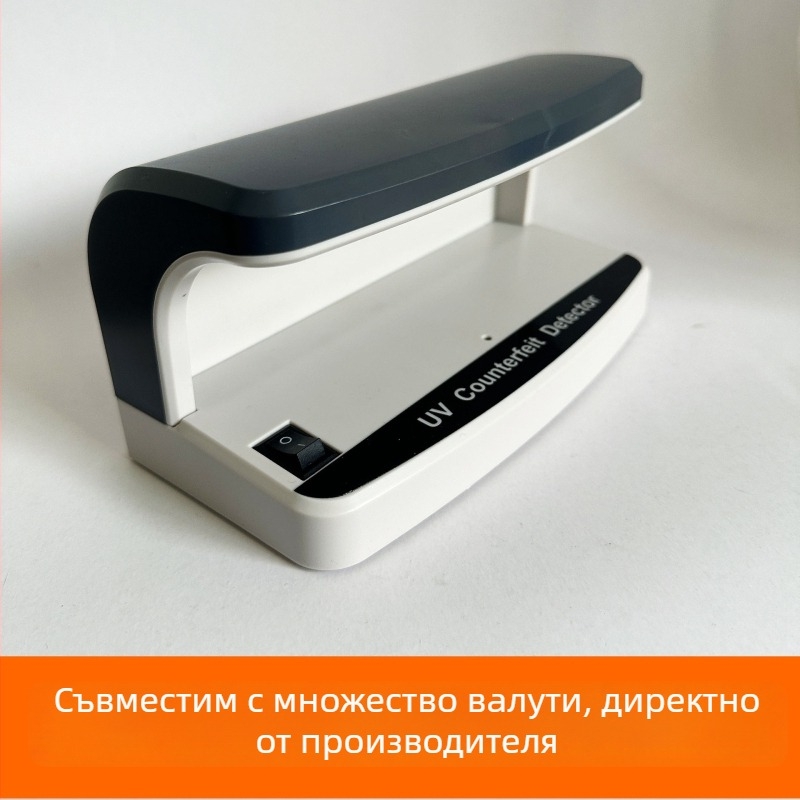 Xingxin UV детектор за банкноти с автоматично разпознаване и UV облъчване, за проверка на банкноти в чужда валута