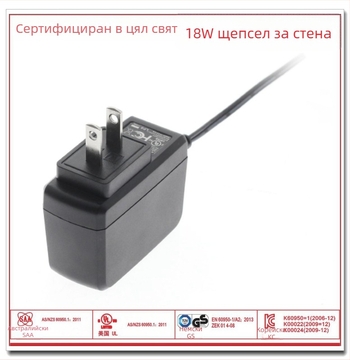 DC захранващ адаптер 12V 1.5A / 24V 750mA, интелигентно зарядно устройство