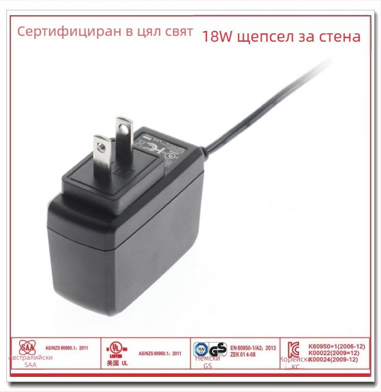 DC захранващ адаптер 12V 1.5A / 24V 750mA, интелигентно зарядно устройство