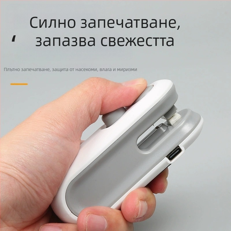Портативен домашен мини запечатвач за торбички с храна — ръчно устройство за запечатване