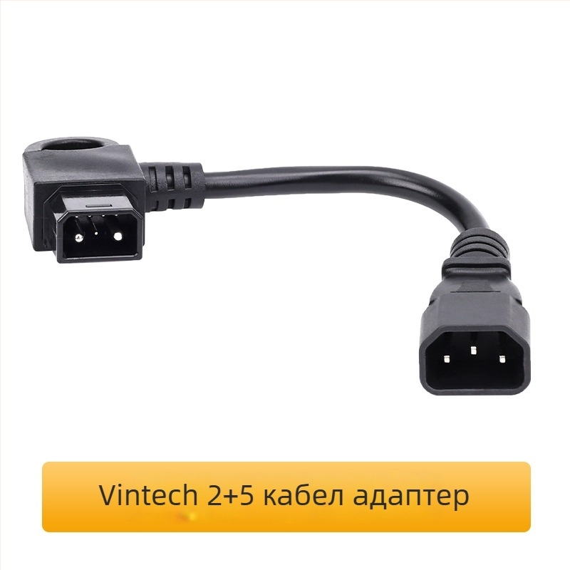 Електрически автомобилен адаптер кабел №9 с конверсионен щепсел 2+5