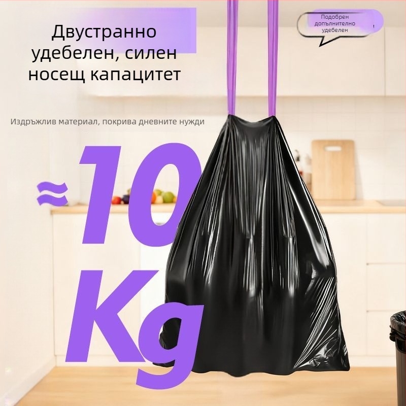 Кухненски торбички за боклук с връзка, стенен монтаж, черни, дебели, семейно-пакет за общежитийна кухня