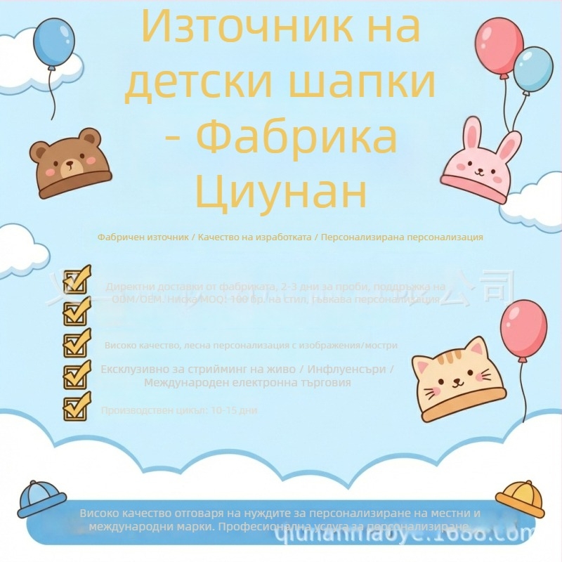 Детски слънчеви шапки с UV защита: сламена шапка, рибарска шапка, шапка с открит връх, шапка с козирка и бейзболна шапка