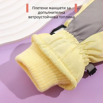 Детски ски ръкавици за зима, водоустойчиви и топли, пет пръста, за игра на сняг и спортове на открито