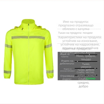 Качулкова риза за UV защита, Ice Silk, бързосъхнеща, дълъг ръкав, защита от слънцето