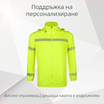 Качулкова риза за UV защита, Ice Silk, бързосъхнеща, дълъг ръкав, защита от слънцето