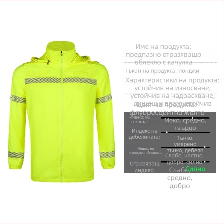 Качулкова риза за UV защита, Ice Silk, бързосъхнеща, дълъг ръкав, защита от слънцето