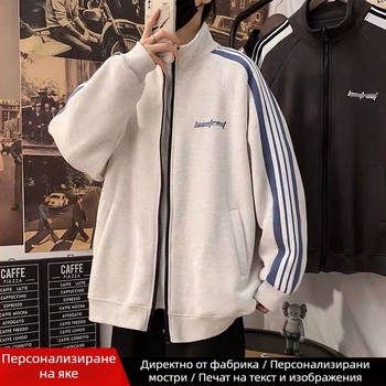 Мъжко персонализирано спортно яке, свободна кройка за пролетно-есенен сезон, стилно бейзболно яке с кардиган