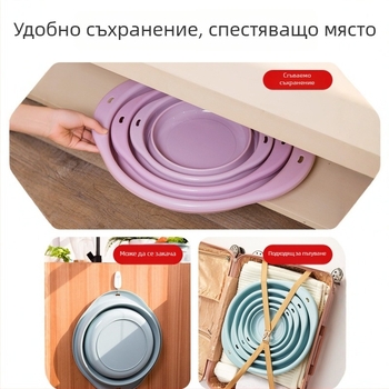 Сгъваема голяма миална купа — преносима за пътуване и дом, за измиване на лице, пране и зеленчуци