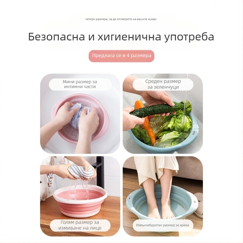 Сгъваема голяма миална купа — преносима за пътуване и дом, за измиване на лице, пране и зеленчуци