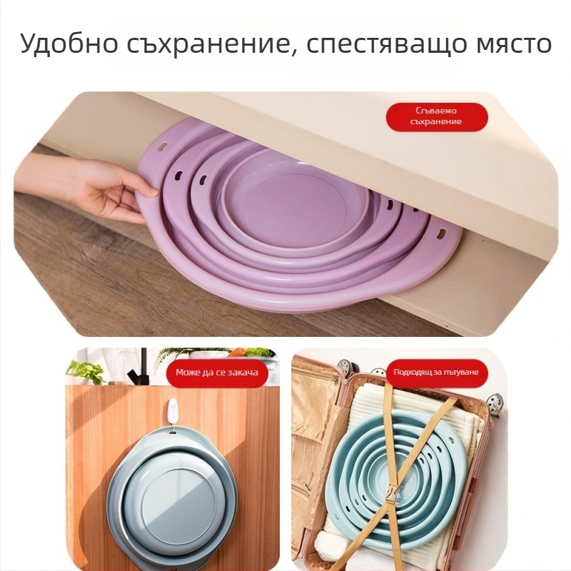 Сгъваема голяма миална купа — преносима за пътуване и дом, за измиване на лице, пране и зеленчуци