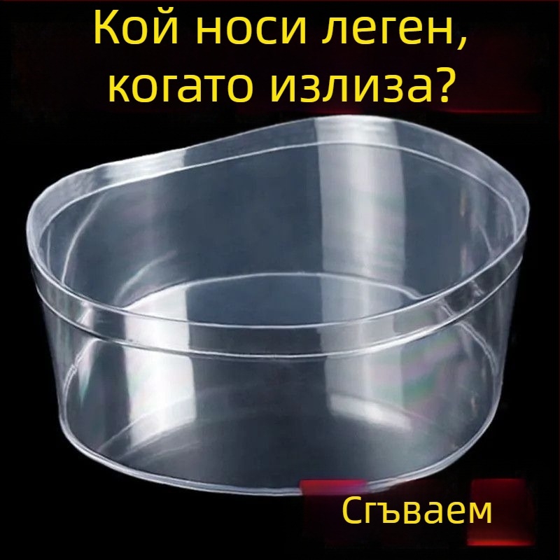 Домашен преносим удебелен сгъваем воден съд, прозрачен кръгъл съд за миене, многофункционална кофа за съхранение на вода