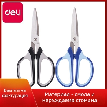 Deli 6001 Нож за рязане на хартия от неръждаема стомана за офис, дом и училище, 6018 Нож за изрязване на хартия