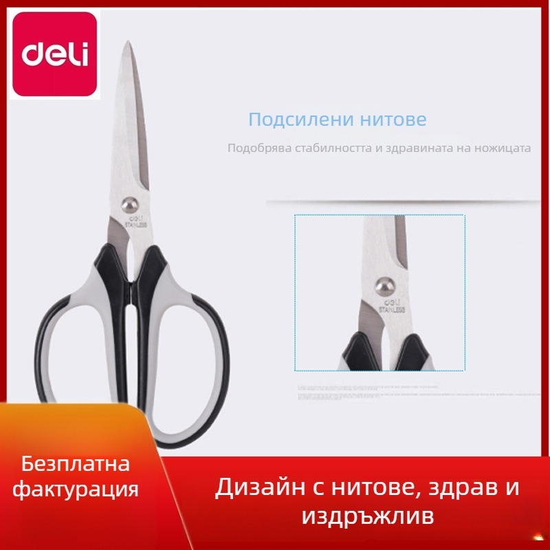 Deli 6001 Нож за рязане на хартия от неръждаема стомана за офис, дом и училище, 6018 Нож за изрязване на хартия