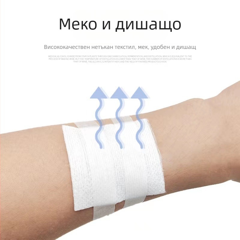 Еднократни кърпички от нетъкана тъкан, попивателни подложки и марлеви парчета за външни комплекти първа помощ