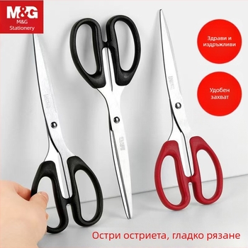 Ножици N2248.49 за офис и дом, безопасни за занаяти, кухненски и хигиенни, ножици за рязане на хартия, спестяващи усилия, размери голям и среден