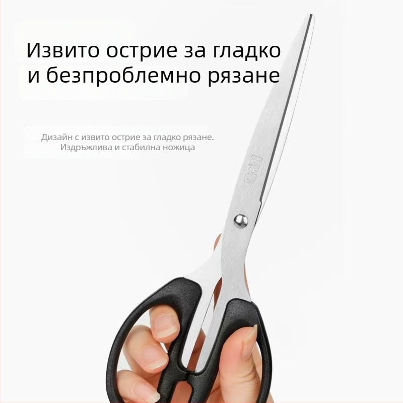 Ножици N2248.49 за офис и дом, безопасни за занаяти, кухненски и хигиенни, ножици за рязане на хартия, спестяващи усилия, размери голям и среден