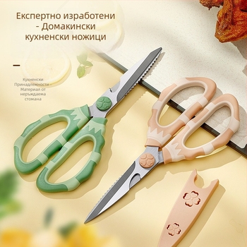 Кухненски многофункционални ножици от неръждаема стомана за рибни люспи, месо, бебешка храна и кости на птици