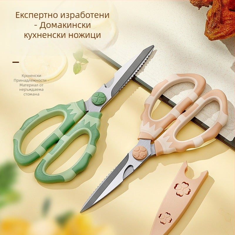 Кухненски многофункционални ножици от неръждаема стомана за рибни люспи, месо, бебешка храна и кости на птици
