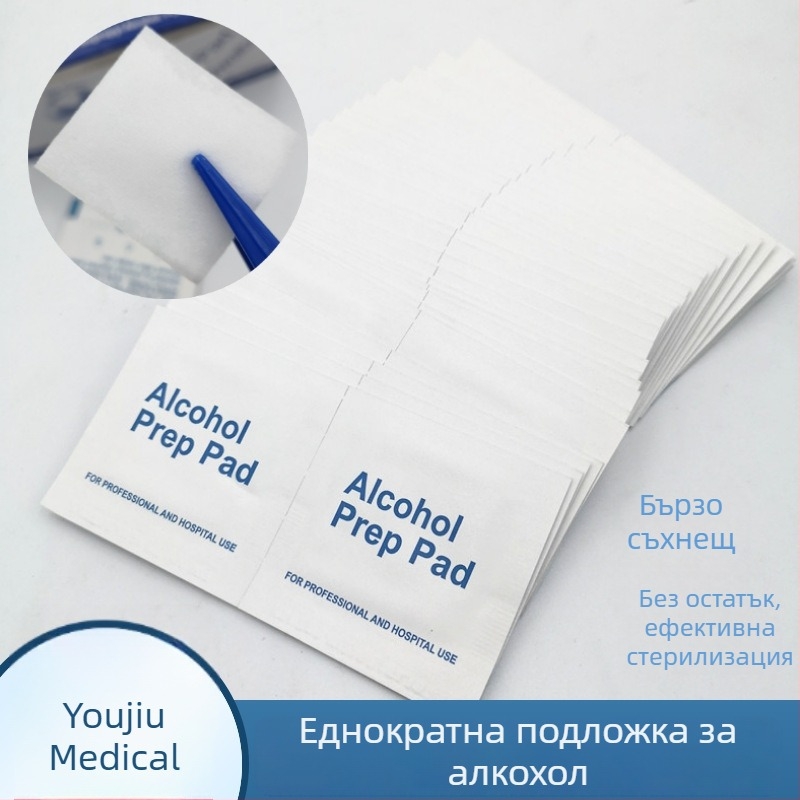 Аксесоари за комплект за първа помощ: еднократни дезинфекционни подложки с алкохол, BZK памучни тампончета, йодофорни подложки и антисърбящи кърпички