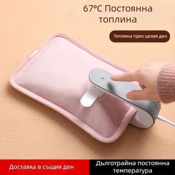 Зареждаща се електрическа бутилка за гореща вода с разделение вода-електричество, защита от експлозия, удебелен фланелен корпус, Tao Wantong, 3C сертифициран