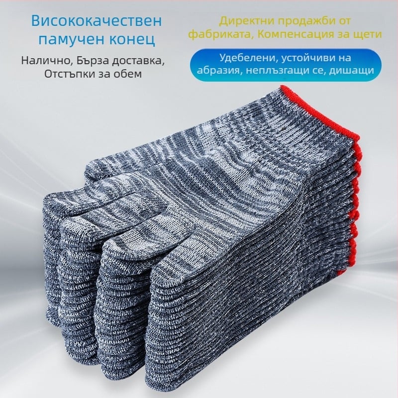 Износоустойчиви дебели противохлъзгащи работни ръкавици от памучна прежда и найлон, сиво-черни, за строителство