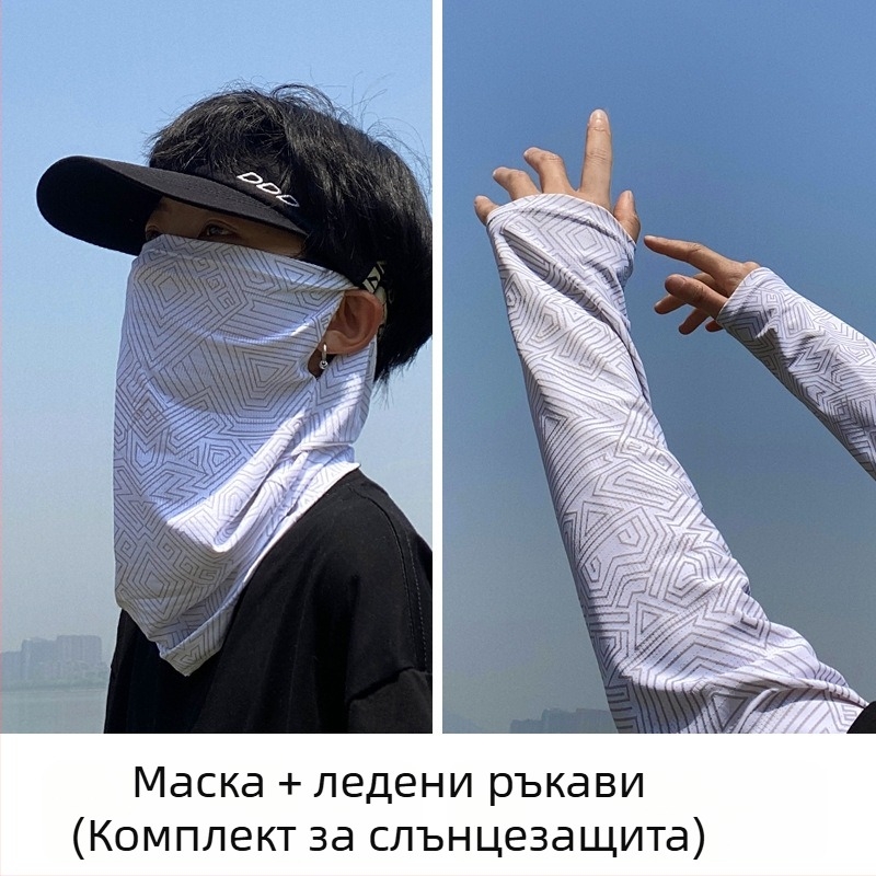 Мъжки охлаждащи ръкави за слънцезащита — свободни, дишащи, голям размер, за лятото, за риболов и шофиране