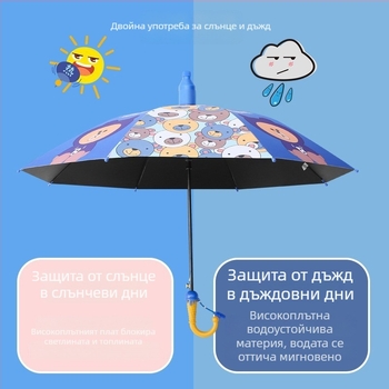 Голям водоустойчив детски чадър с автоматично отваряне, права пръчка, 8 ребра, карикатурен дизайн