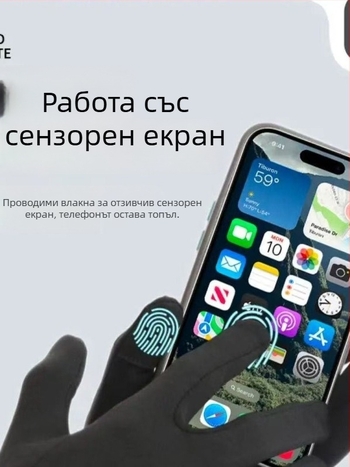 Мъжки зимни ръкавици за колоездене, черен поларен флис, топли и ветроустойчиви, 2025