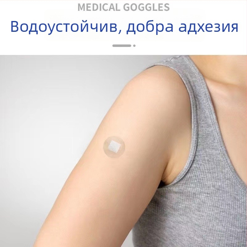 Еднократен кръгъл медицински дишащ PU водоустойчив пластир, диаметър 25 мм