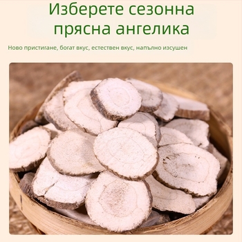 Прах от ангелика за подправки – чиста годна за консумация ангелика за домашна и търговска употреба
