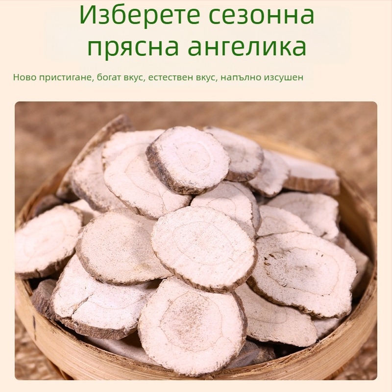 Прах от ангелика за подправки – чиста годна за консумация ангелика за домашна и търговска употреба