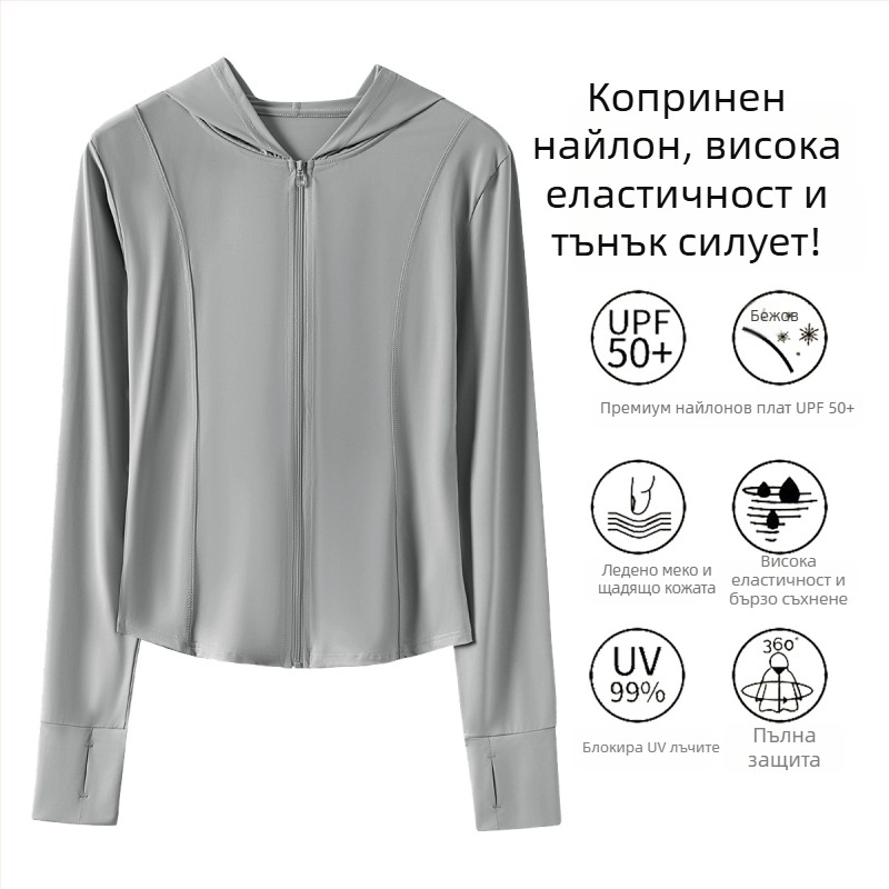 Дамско йога яке от нейлон с охлаждаща ледена коприна, тънък силует, дълги ръкави, слънцезащита UPF50+, летно дишащо.