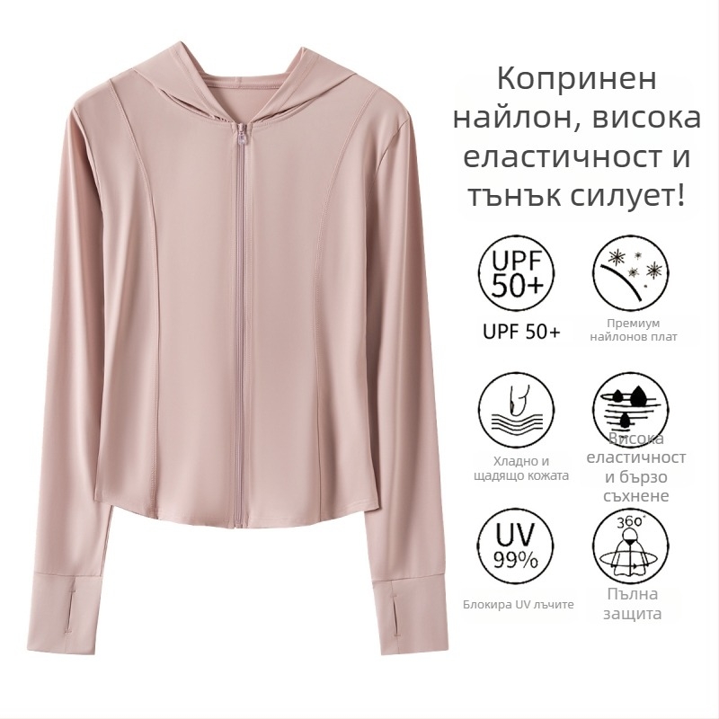 Дамско йога яке от нейлон с охлаждаща ледена коприна, тънък силует, дълги ръкави, слънцезащита UPF50+, летно дишащо.