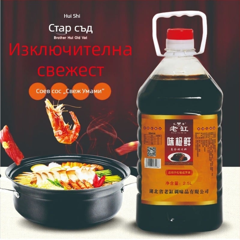 Сезониран светъл соев сос за пържени и студени ястия, подходящ за ресторанти и домашна употреба