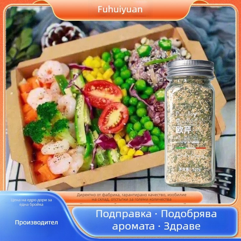 Сол с магданоз и чесън за паста, стек и варени зеленчуци, 150 g
