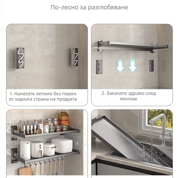 Стенно кухненски рафт: метална поставка за микровълнова печка, съхранение на подправки и бутилки за масла, рафт за чинии